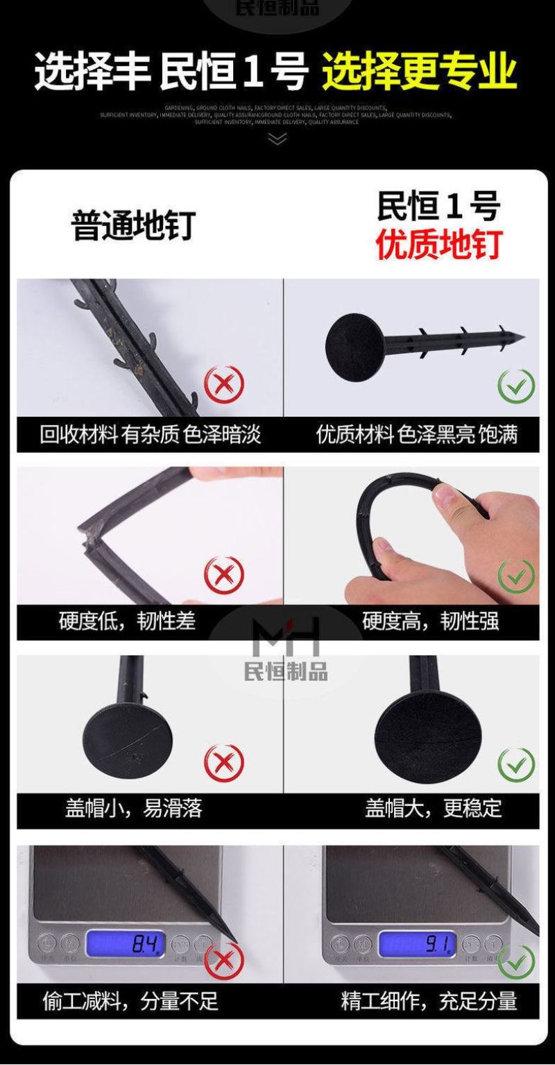 黑色园艺地钉固定地布钉遮阳网防草布地钉大棚农用倒刺塑料地