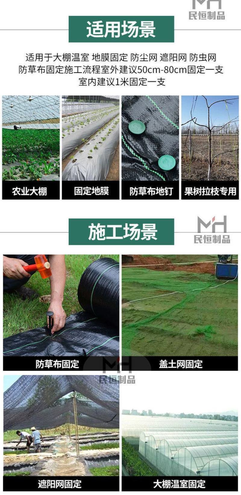 黑色园艺地钉固定地布钉遮阳网防草布地钉大棚农用倒刺塑料地