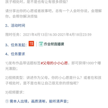 天然太岁