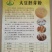 大豆胚芽粉，蛋白45降低成本