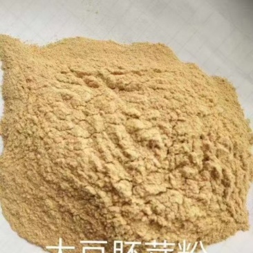 大豆胚芽粉，蛋白45降低成本