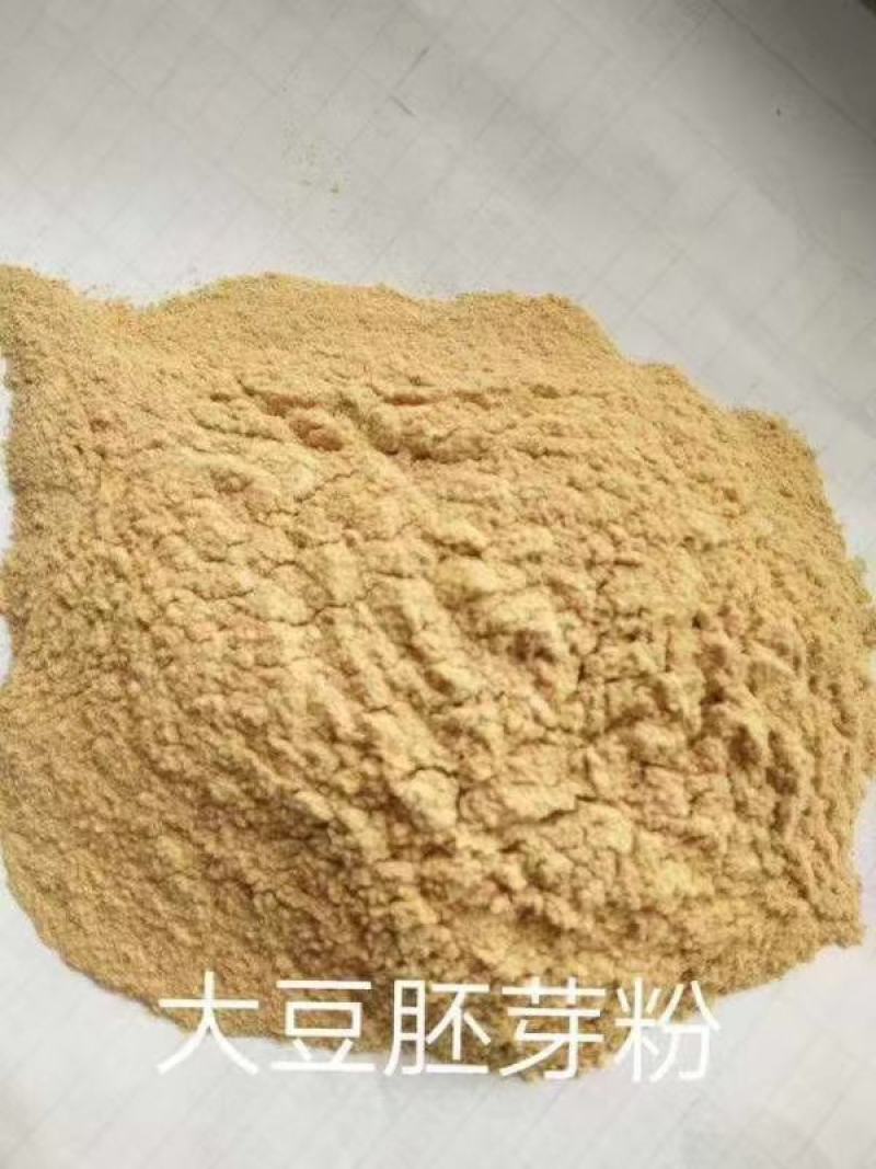 大豆胚芽粉，蛋白45降低成本