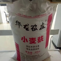 华龙小麦麸皮降价啦。降价啦