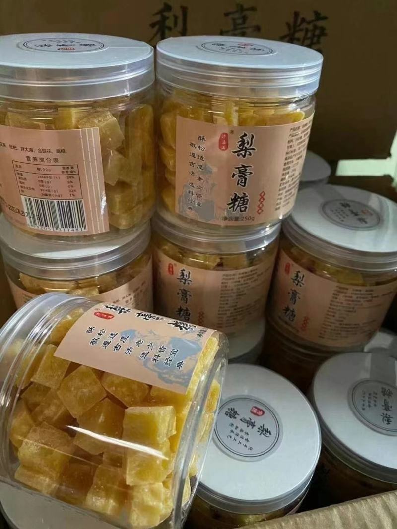 陈果佬梨膏糖手工制作独立包装罐装散装厂家直销