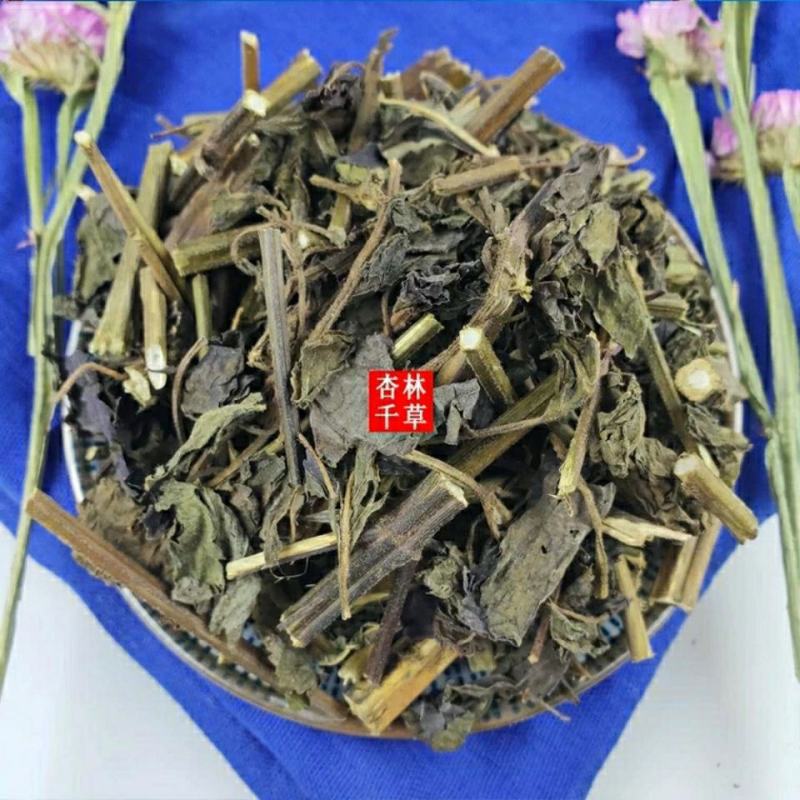 云南野生中药材苏叶纯正紫苏叶包邮