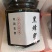 野生蜂蜜