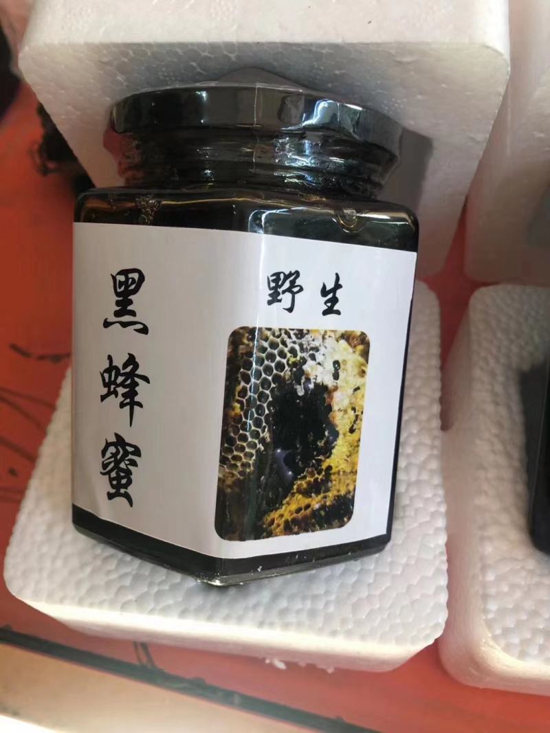 野生蜂蜜
