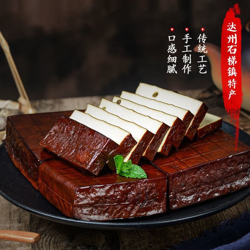 烟熏豆干，腊豆干，特色美食，地摊好货，展销会爆款