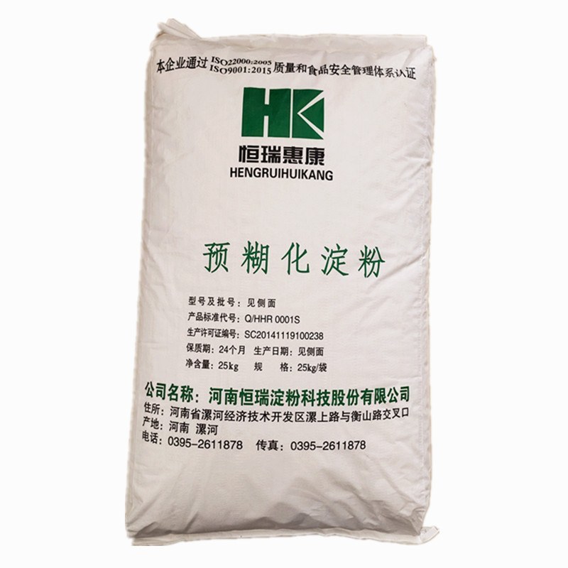 羟丙基二淀粉磷酸酯
