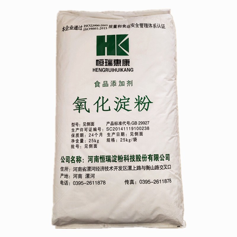 羟丙基二淀粉磷酸酯