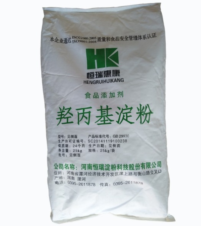 羟丙基二淀粉磷酸酯