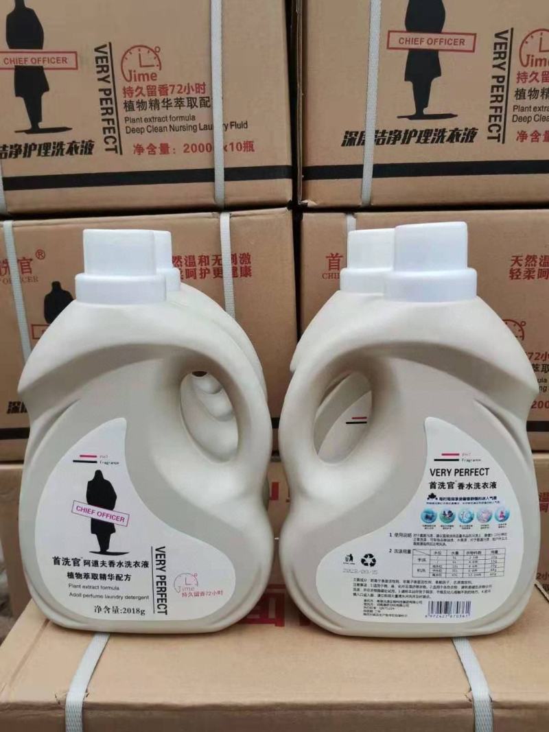 2公斤洗衣液好太太，阿道夫会销礼品专用便宜