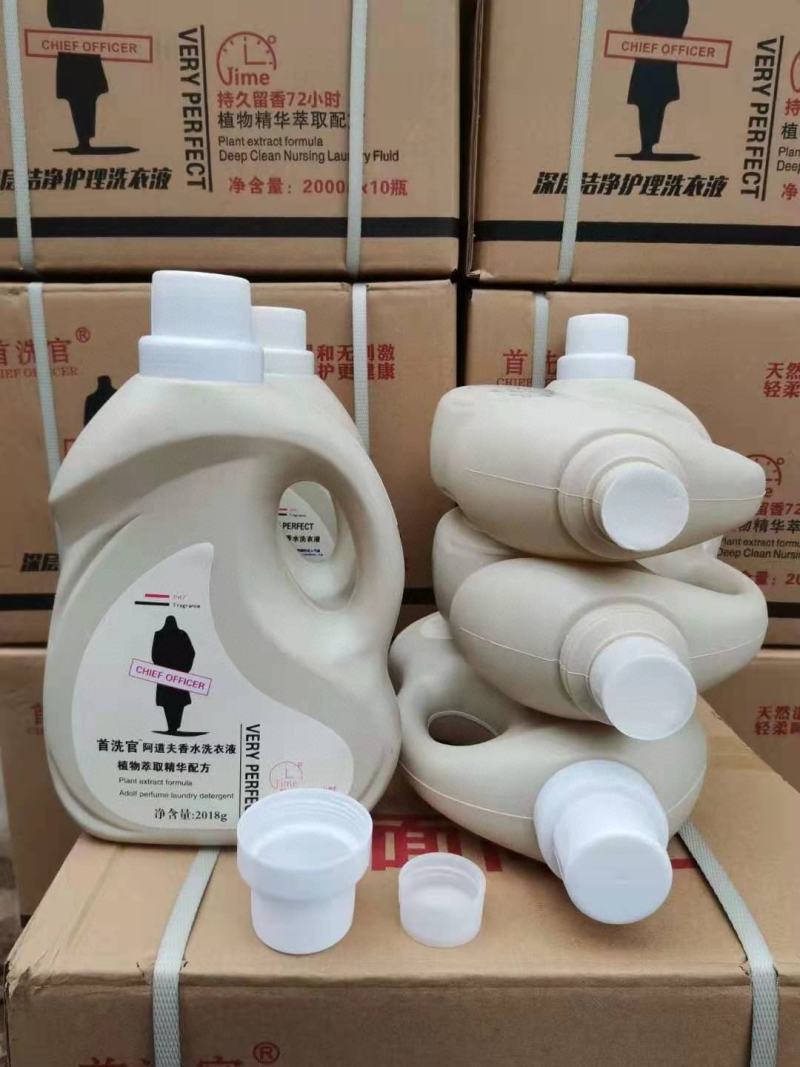 2公斤洗衣液好太太，阿道夫会销礼品专用便宜