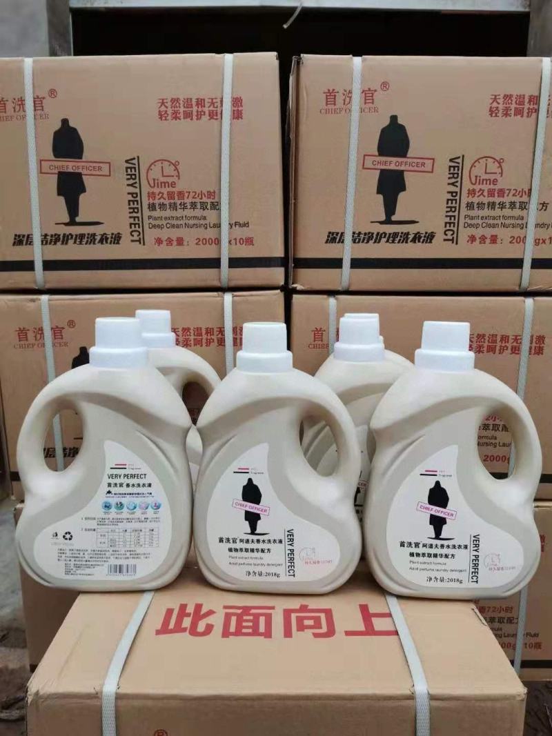 2公斤洗衣液好太太，阿道夫会销礼品专用便宜
