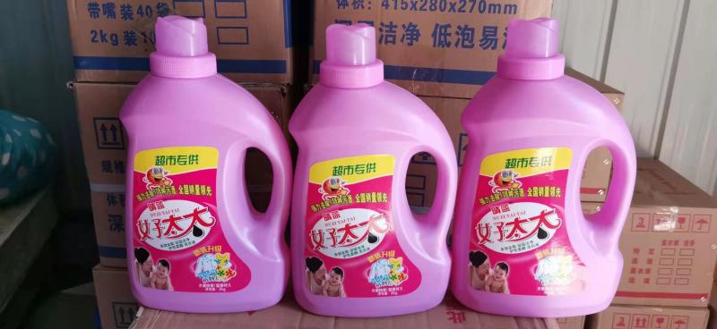 2公斤洗衣液好太太，阿道夫会销礼品专用便宜