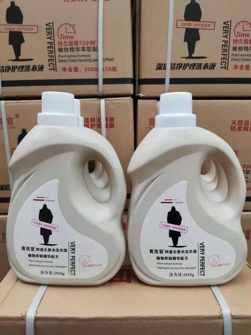 2公斤洗衣液好太太，阿道夫会销礼品专用便宜