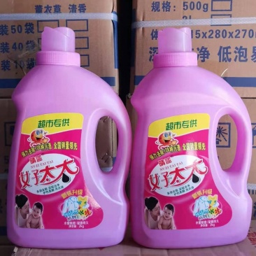 2公斤洗衣液好太太，阿道夫会销礼品专用便宜