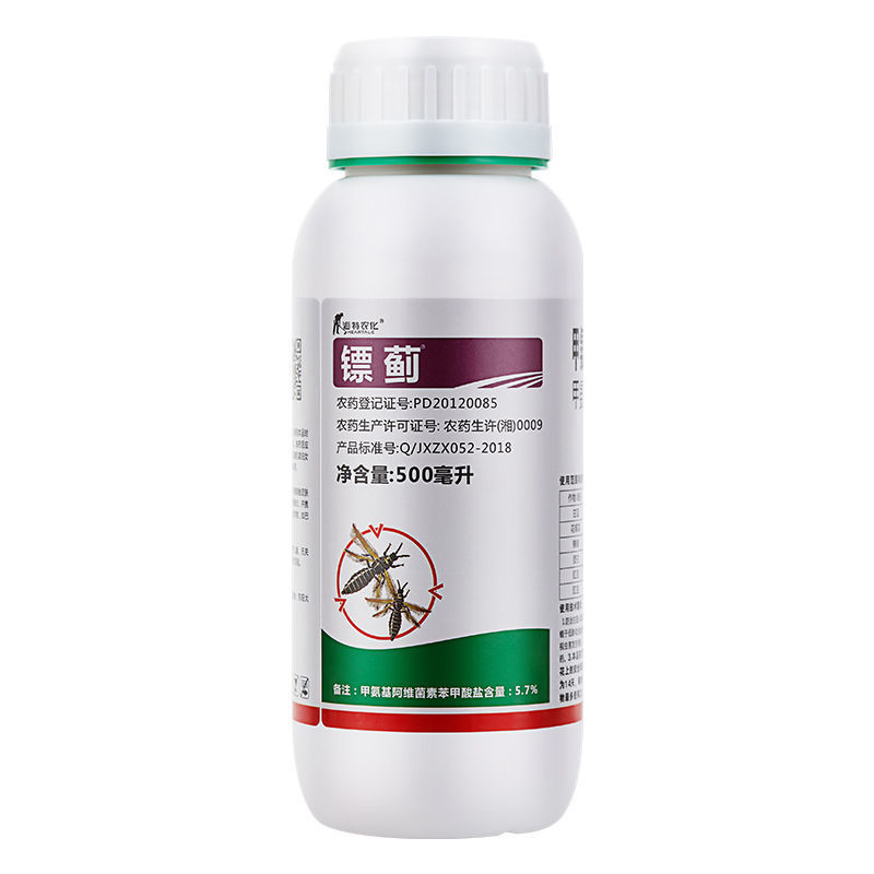 镖蓟甲氨基阿维菌素杀虫剂苯甲酸盐杀虫剂