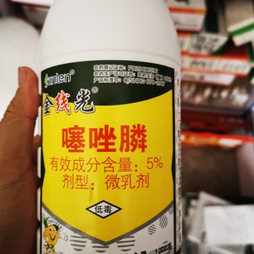 1000克噻唑磷膦番茄根结线虫专用杀线虫药水乳杀虫剂