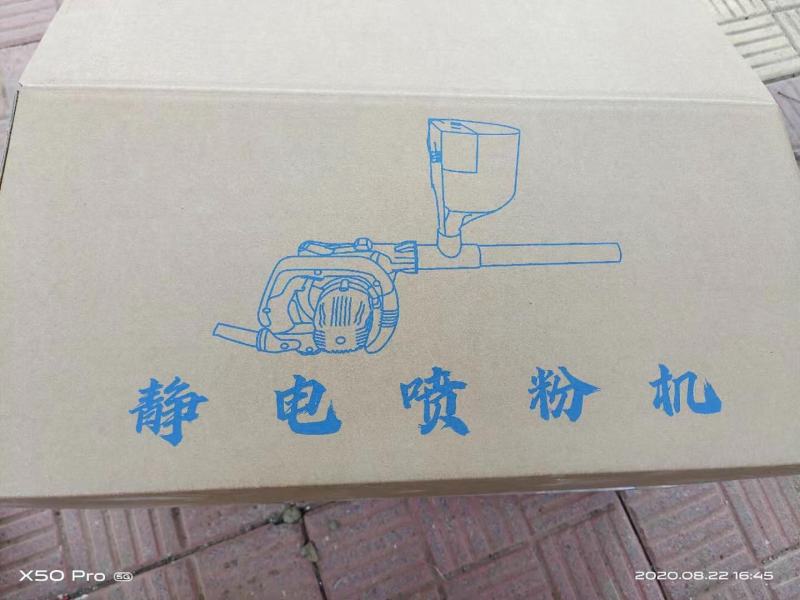 大棚静电喷粉器，抗性蓟马，，真菌，细菌，