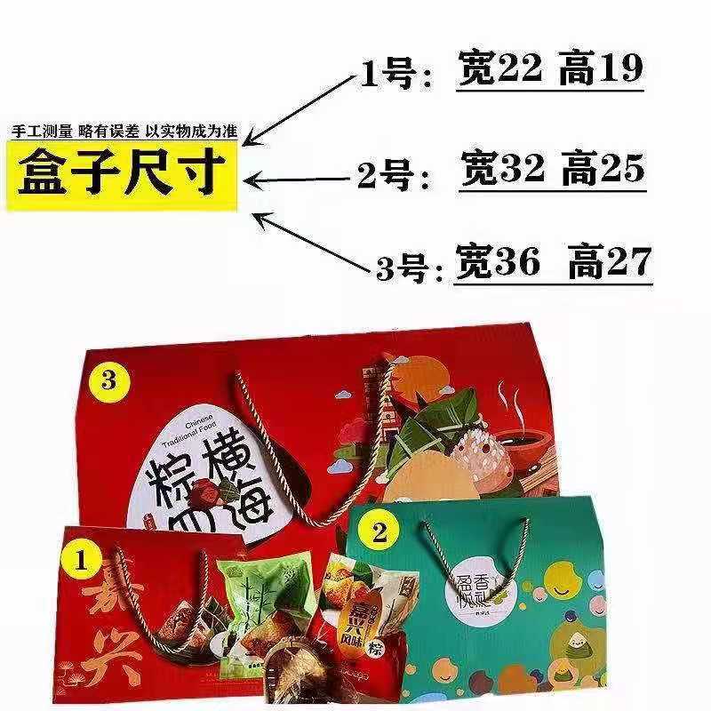 粽子厂家一手货源价格美丽现货供应下单秒发