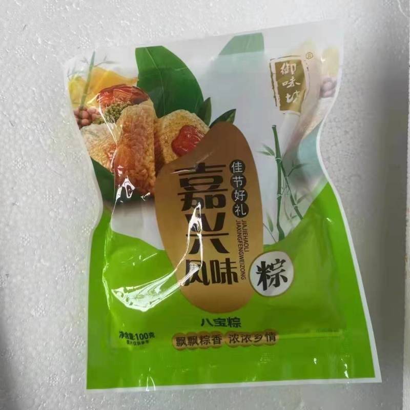 粽子厂家一手货源价格美丽现货供应下单秒发