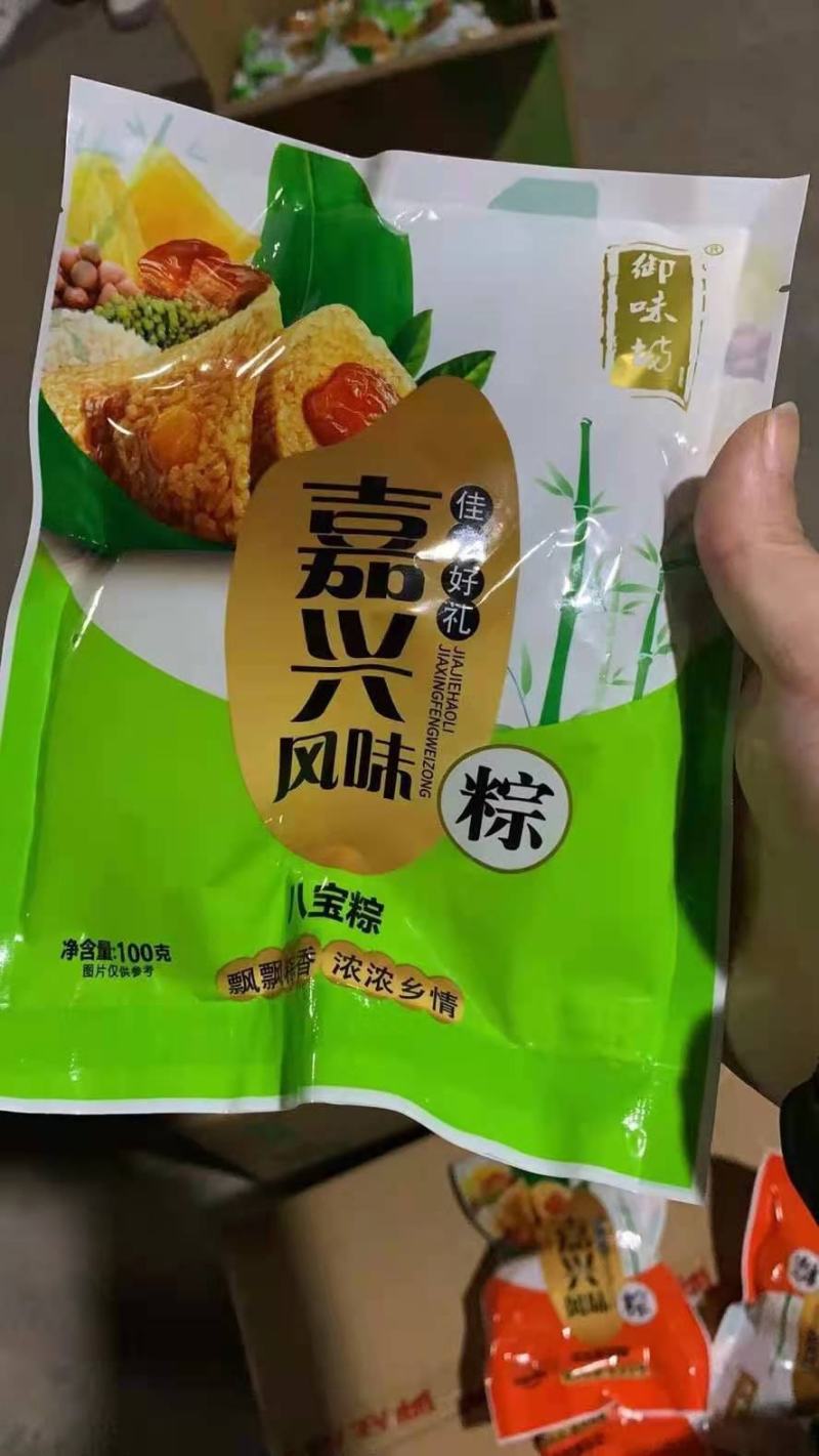 粽子厂家一手货源价格美丽现货供应下单秒发