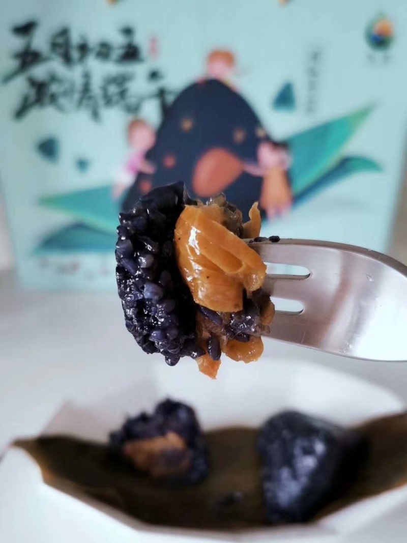 粽子批发白粽子，乌米粽子，可一件代发