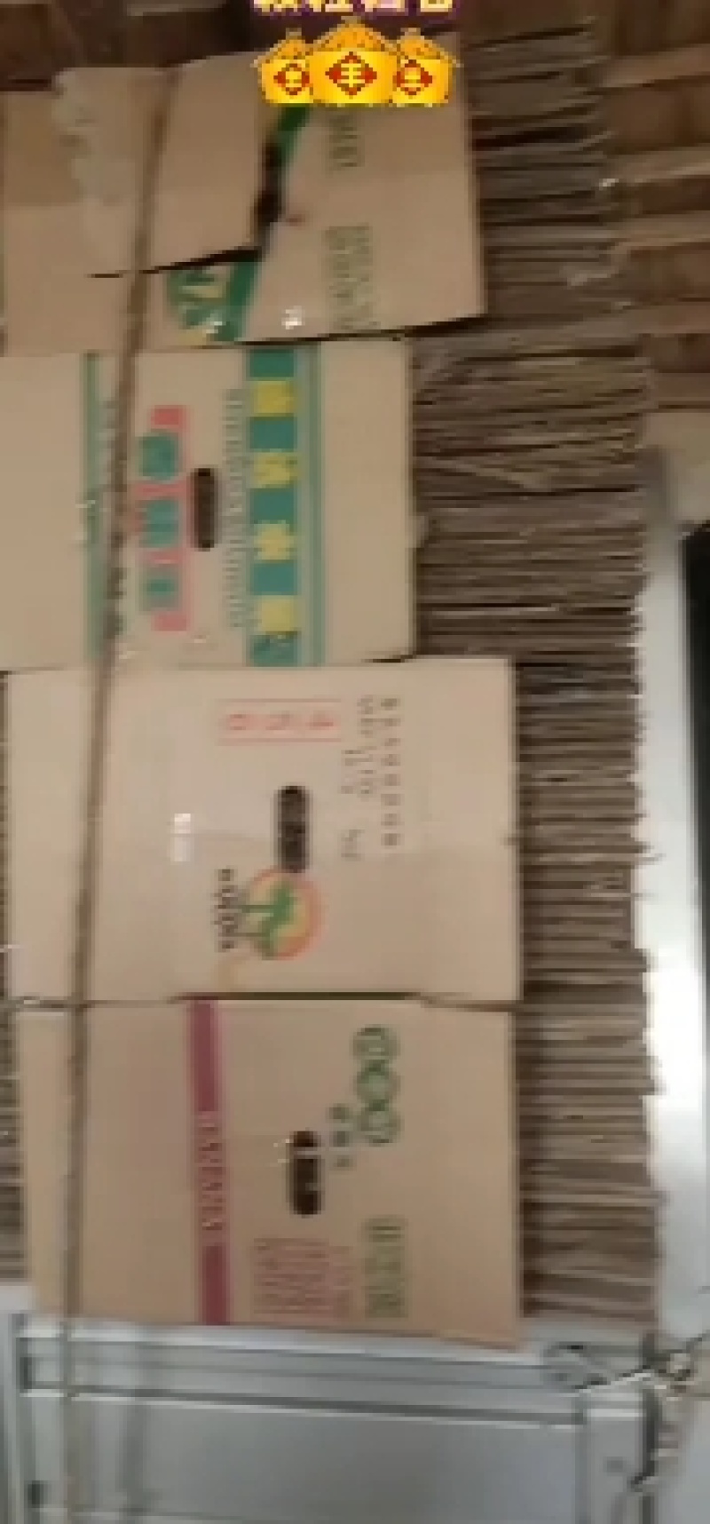 鱼台鹏辉塑业二手香蕉箱子