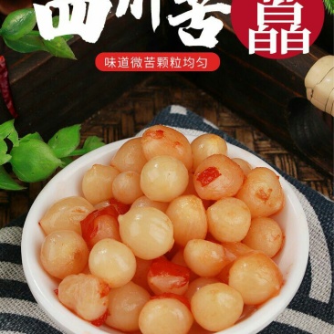 剁椒苦藠小根蒜下饭菜开胃菜咸菜