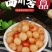 剁椒苦藠小根蒜下饭菜开胃菜咸菜