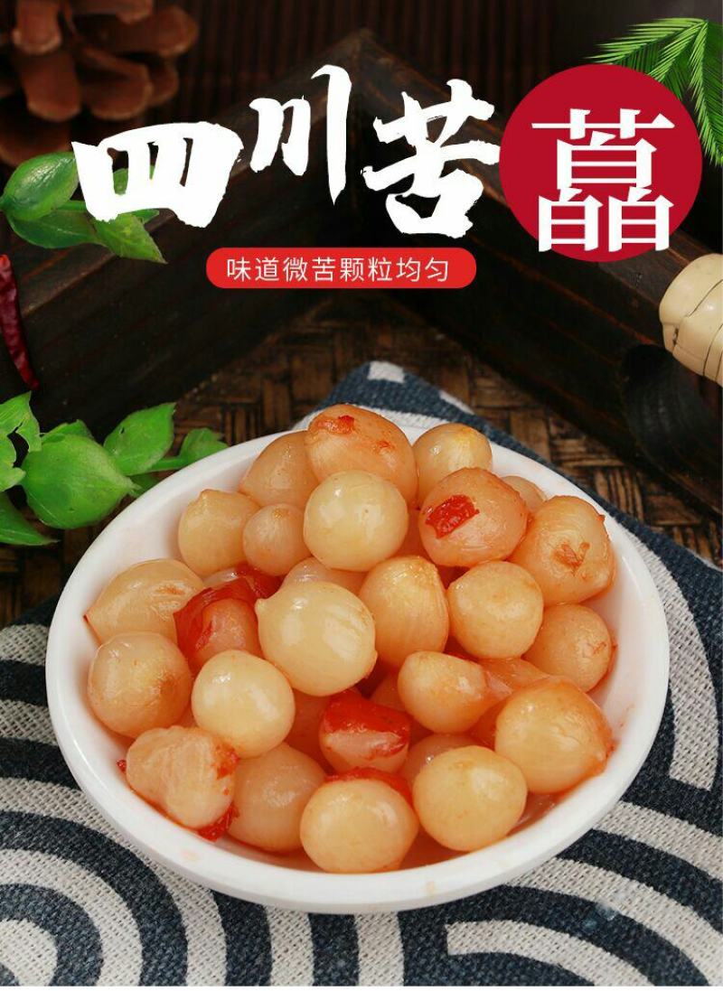 剁椒苦藠小根蒜下饭菜开胃菜咸菜