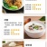 剁椒苦藠小根蒜下饭菜开胃菜咸菜