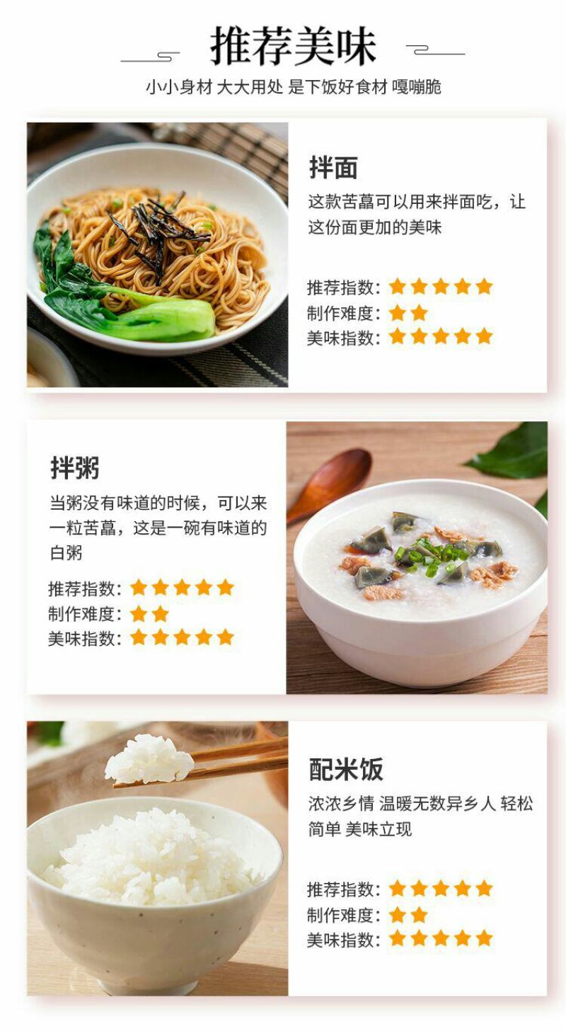 剁椒苦藠小根蒜下饭菜开胃菜咸菜