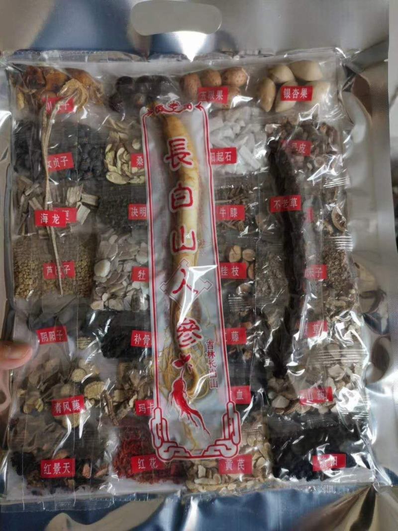 31味泡酒料滋补泡酒料养生泡酒料男性持久泡酒料