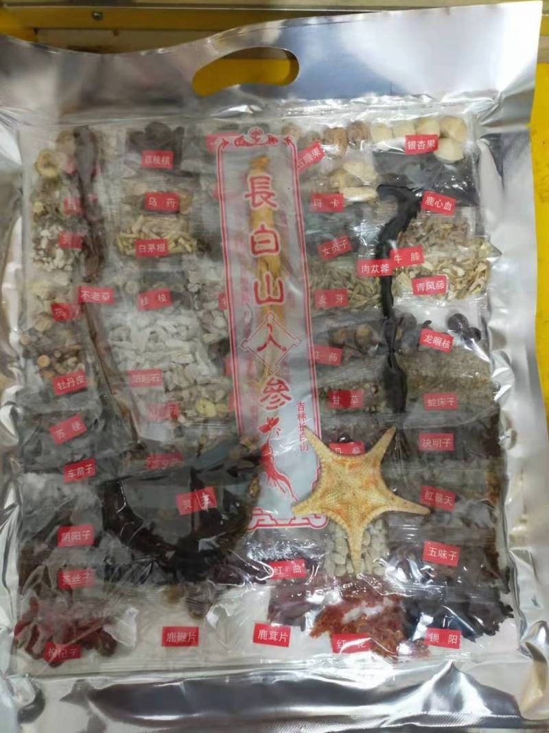 31味泡酒料滋补泡酒料养生泡酒料男性持久泡酒料