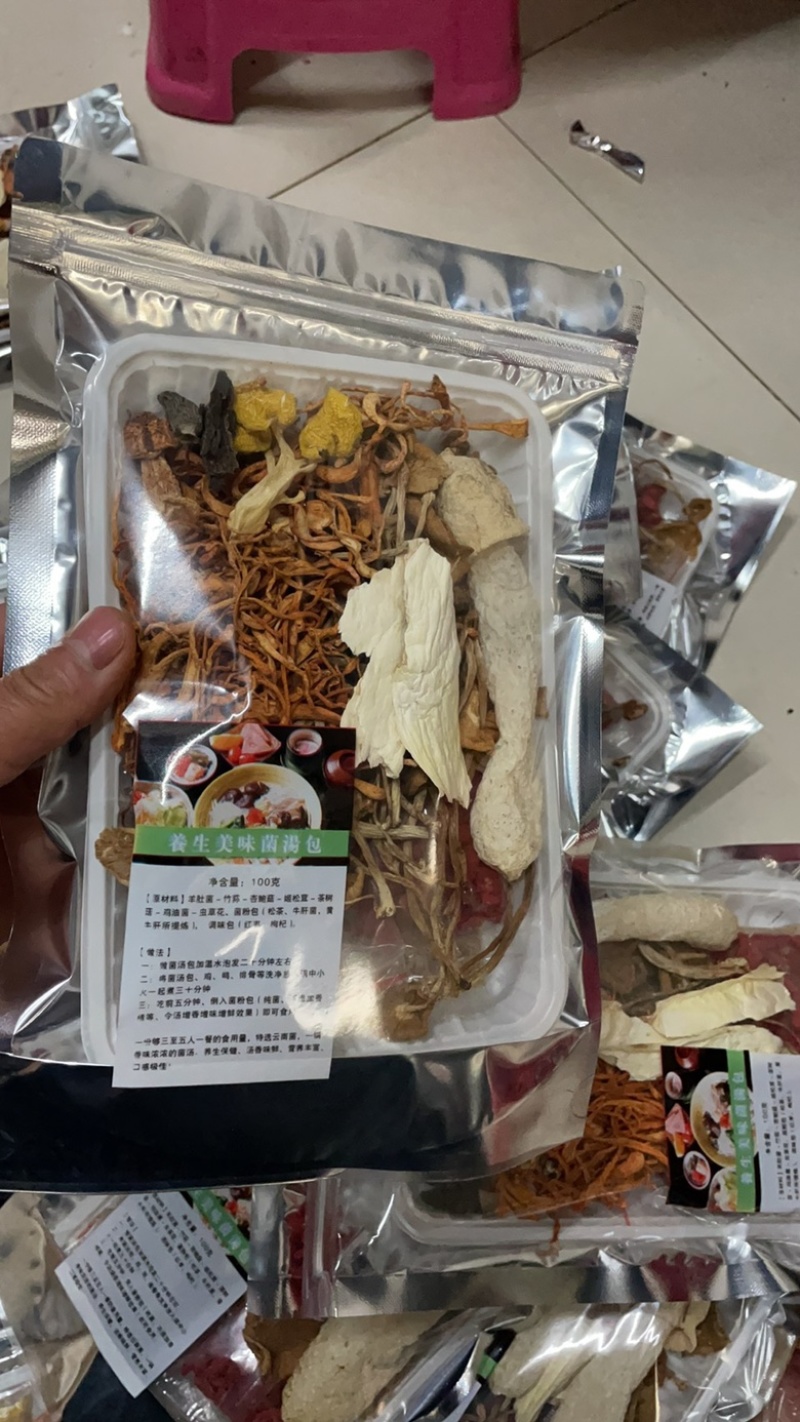 云南锦华野生松茸菌汤包，厂家批发，价格实惠，欢迎各位询价，