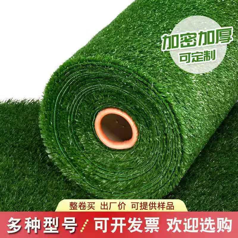 三色草草坪网工地围挡市政围墙装饰草皮铺地草坪店铺装饰