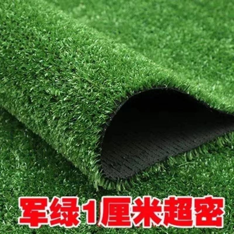 三色草草坪网工地围挡市政围墙装饰草皮铺地草坪店铺装饰