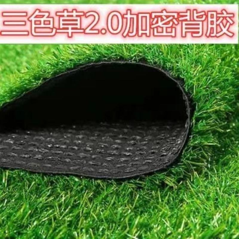 三色草草坪网工地围挡市政围墙装饰草皮铺地草坪店铺装饰