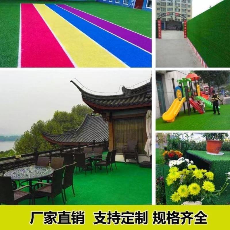 三色草草坪网工地围挡市政围墙装饰草皮铺地草坪店铺装饰