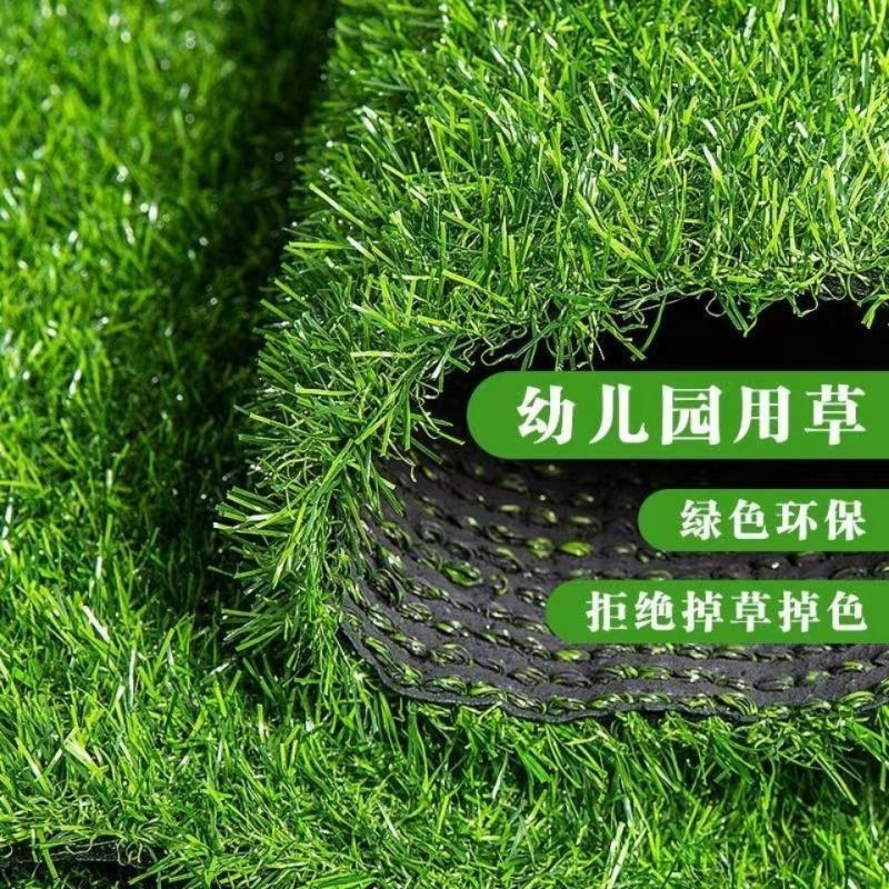 三色草草坪网工地围挡市政围墙装饰草皮铺地草坪店铺装饰