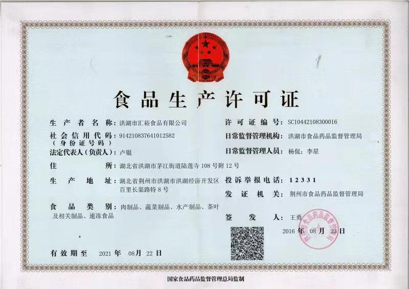 大自然的恩赐四年老鸽子，手工屠宰煨汤佳品