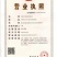 大自然的恩赐四年老鸽子，手工屠宰煨汤佳品