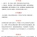 【线下年销西洋参花过万斤!各种价位等级】包邮量大视频选货