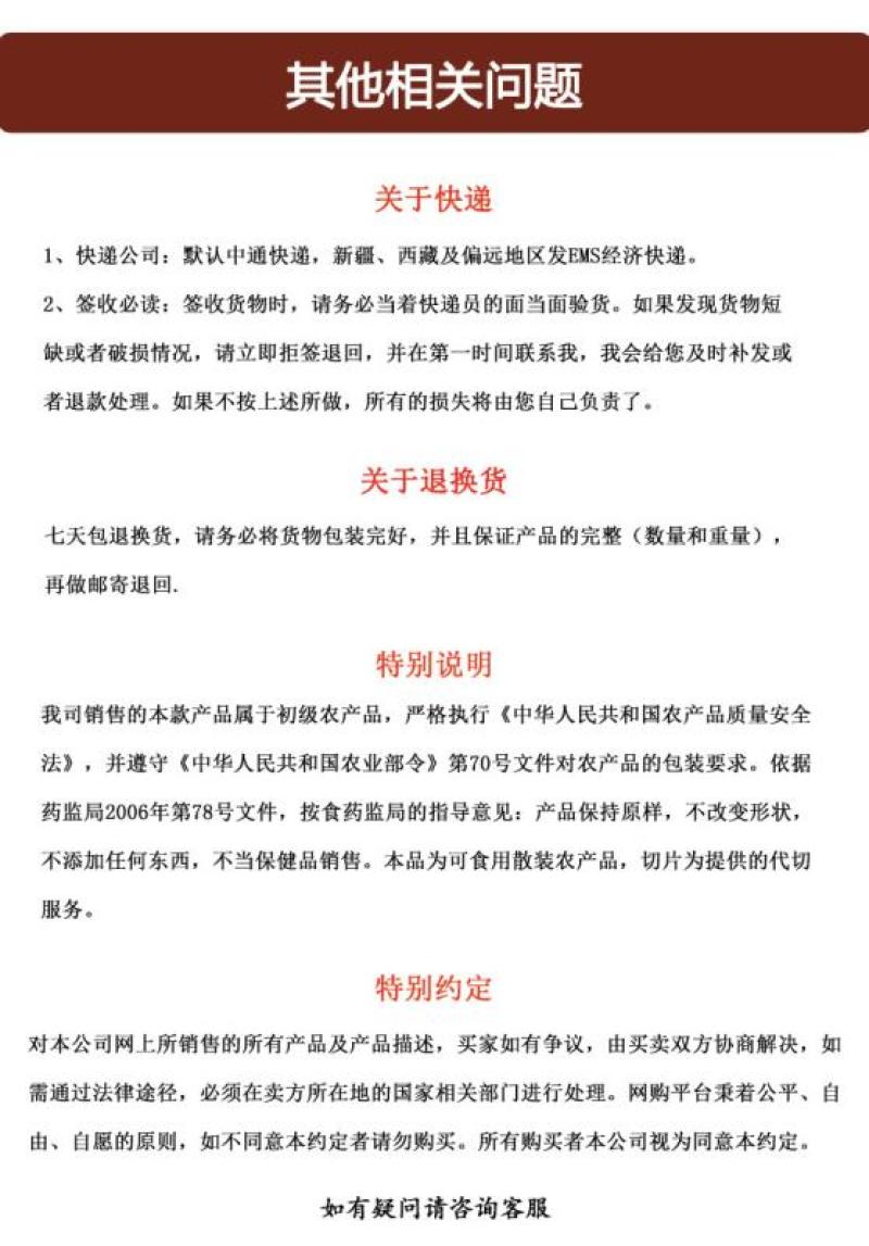 【线下年销西洋参花过万斤!各种价位等级】包邮量大视频选货