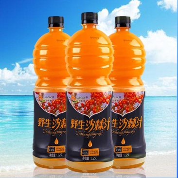 沙棘汁