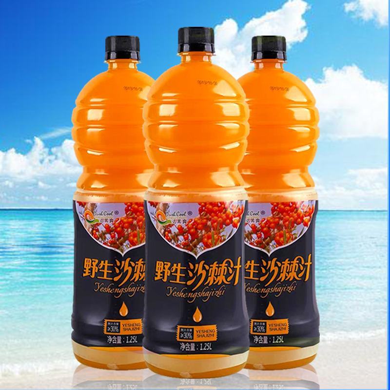 沙棘汁