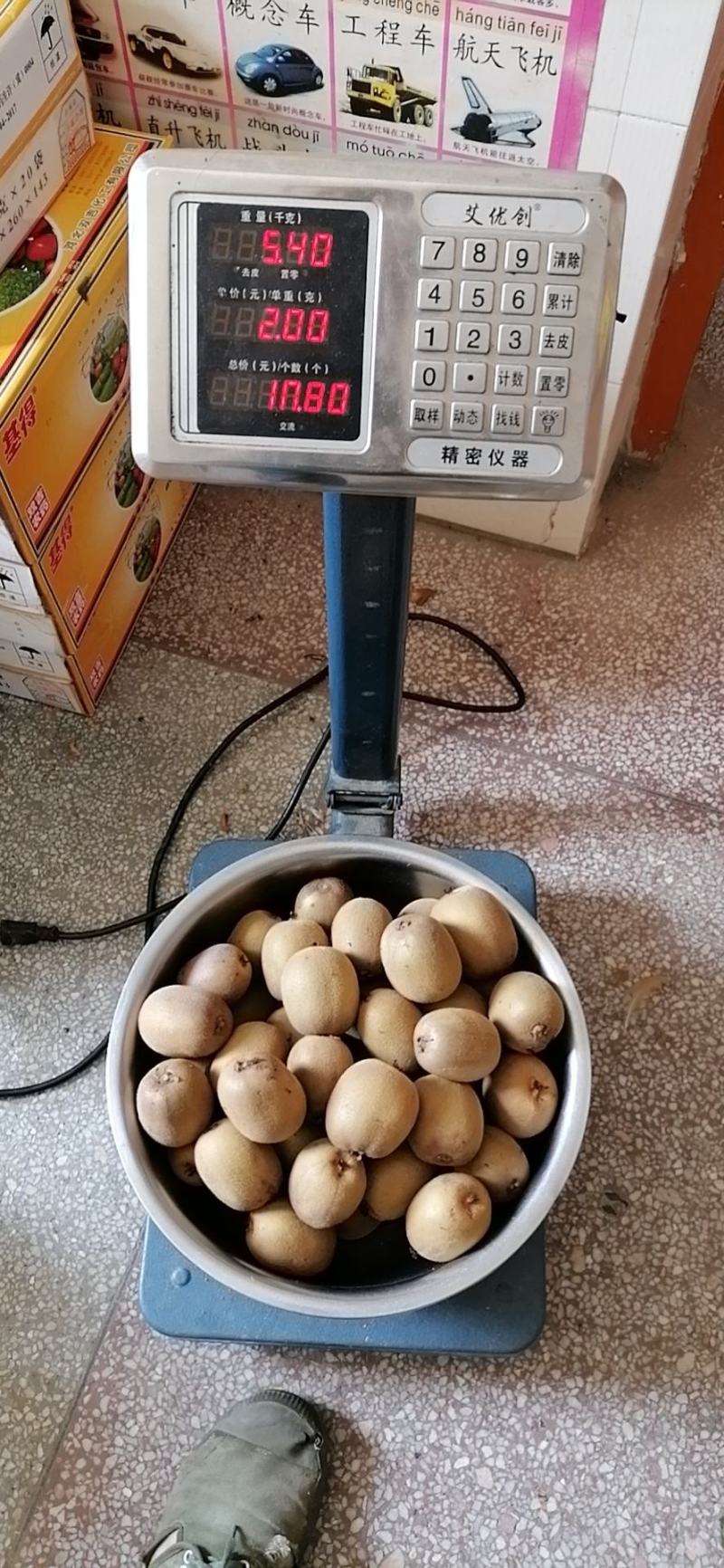 黄心猕猴桃，有机肥种植，无化肥膨大剂，自己吃不完卖一些