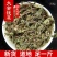 金钱草小叶金钱草观光金钱草产地直销量大从优
